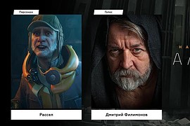 Half-Life: Alyx (Русская озвучка v1.0)