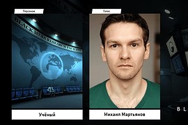 Black Mesa / Чёрная Меза (2023) Русификатор озвучки, текста (1.3)