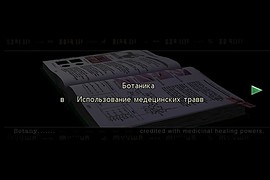 Русификатор RE:HDR от ZoG