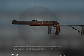 De Lisle Commando Carbine