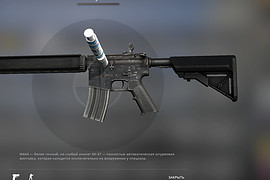 m4 injection
