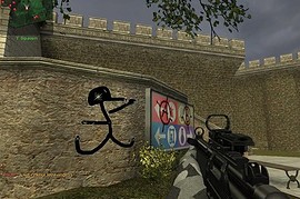 MP5 hack