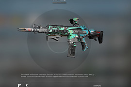 Turquois M4ACC-M