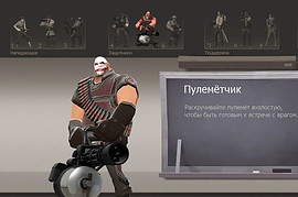 nemsbattle