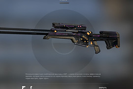 Prelude to Chaos Operator