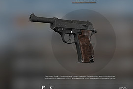 Walther P38