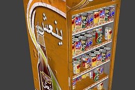 Аппарат с газировкой 2