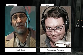 Half-Life: Alyx (Русская озвучка v1.0)