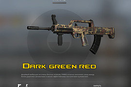 Type 95