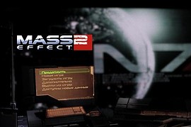 ME2 - New menu Pack