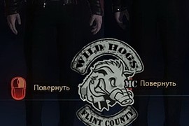 Shepard Bikers Jacket Pack