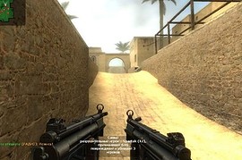 Dual MP5k