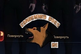 Shepard Bikers Jacket Pack