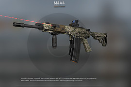 CODOL M4 TECH