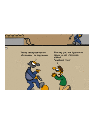 Про Counter-Strike