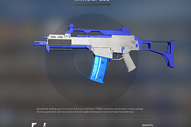xinweier G36