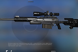 AX-50
