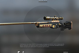TRG-21 Aries