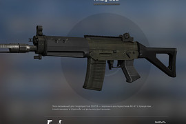 Krieg 552
