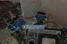 Achievement_Engineer_V