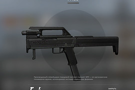 Magpul FMG 9