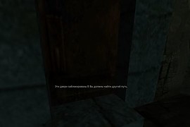 Русификатор для мода Dead Sector