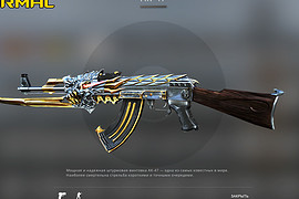 AK-47 Beast