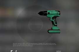 Drill
