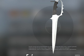 Trench Blade