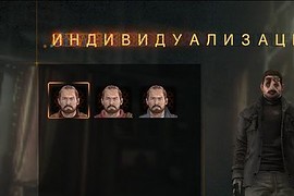 RE6 Chris Bar Version