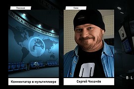 Black Mesa / Чёрная Меза (2023) Русификатор озвучки, текста (1.3)