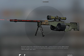 AWP default extras