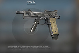 RK-7 Garrison