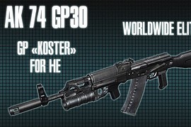 AK-74 GP 30 (HE replacement)