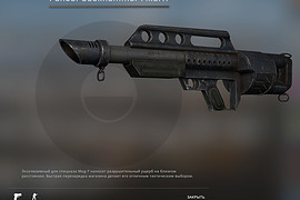 Pancor Jackhammer Mk3A2
