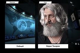 Black Mesa / Чёрная Меза (2023) Русификатор озвучки, текста (1.3)