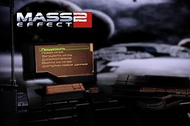 ME2 - New menu Pack