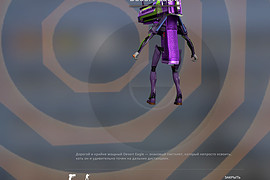 EVA-01