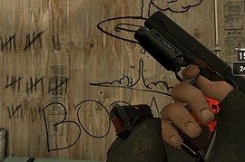 Gears_Pistol