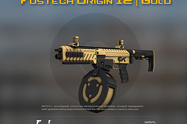Fostech Origin-12