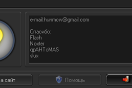 GUI Ripent