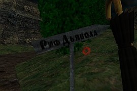 They Hunger:Team Raccoon Edition