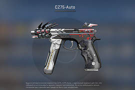 CZ75-Auto Predator