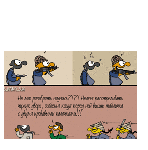 Про Counter-Strike