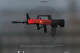 QBZ-95