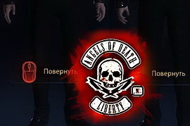 Shepard Bikers Jacket Pack