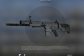 No Scopes Pack