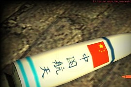 Aerospace China rocket