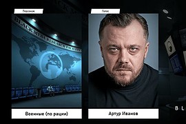 Black Mesa / Чёрная Меза (2023) Русификатор озвучки, текста (1.3)