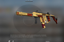 KRISS VECTOR ROYAL